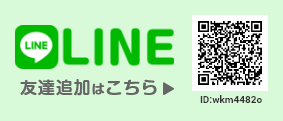 Line ID:wkm4482o
