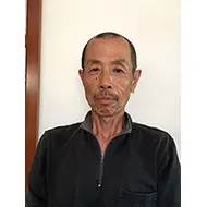 三宅