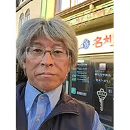 渡邉