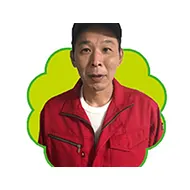 嶋崎武志