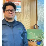比嘉計