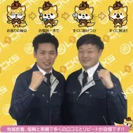 本荘　松井