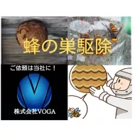 弊社施工スタッフより