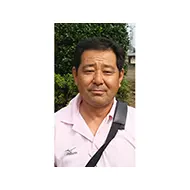 山本