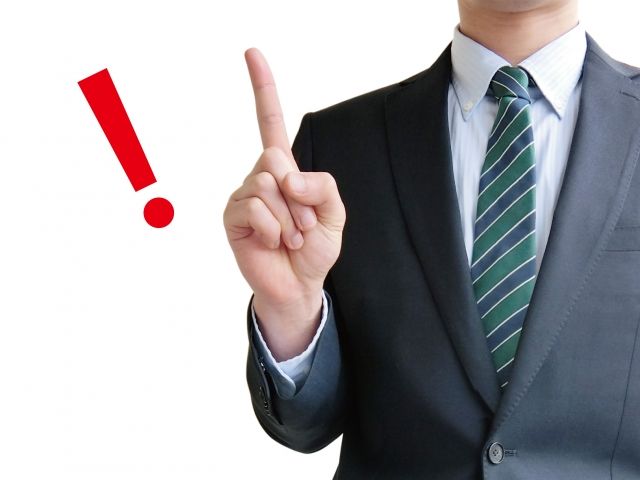 業者選びのポイント