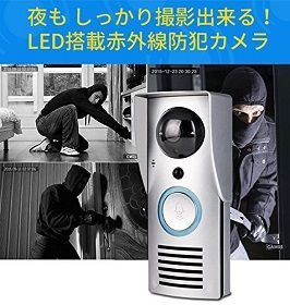 ワイヤレスドアホン