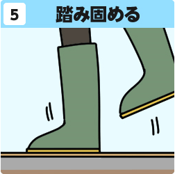 アスファルト舗装手順5