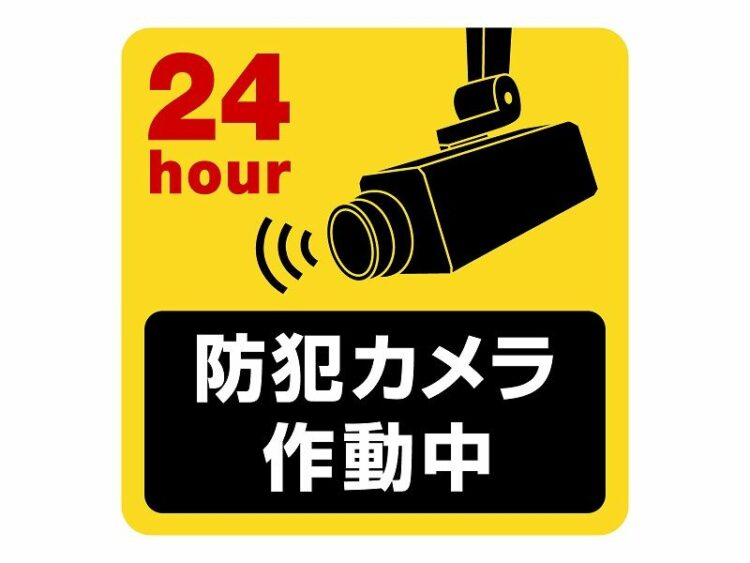防犯カメラはプライバシーを侵害する?知っておくべき注意事項とは