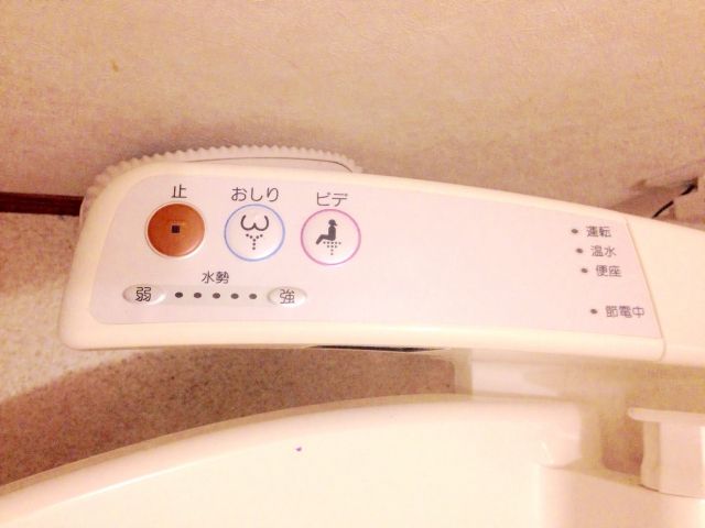 ウォシュレットの水が止まらない原因と対処法