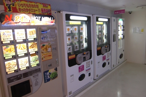 防犯例②『地域防犯型自販機』