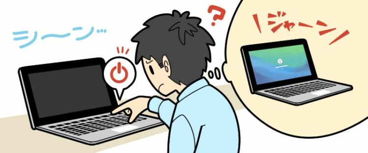 他にもあるMacのパソコンが不具合のパターン