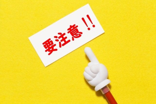 粉骨しないと遺棄事件に発展する可能性も