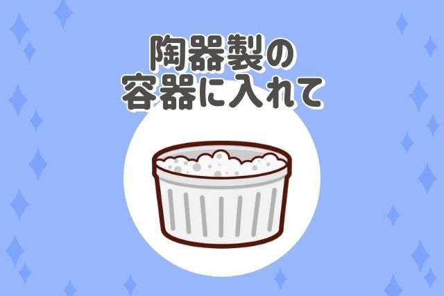 【重曹】-2