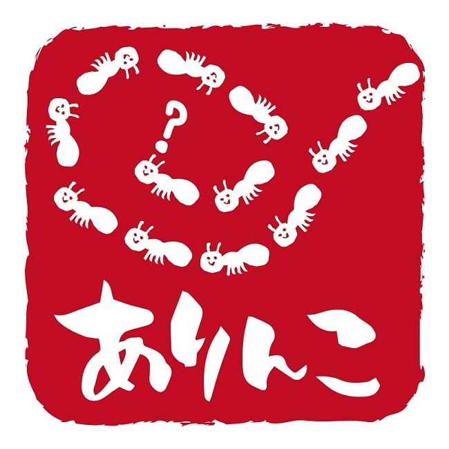 駆除方法は他の蟻と同じ！有効な方法とは