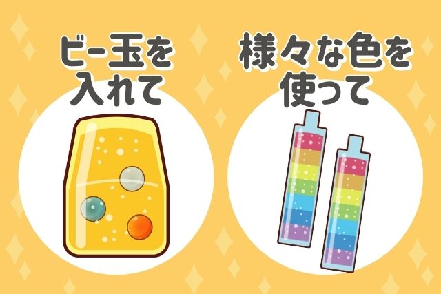 【保冷剤】-1