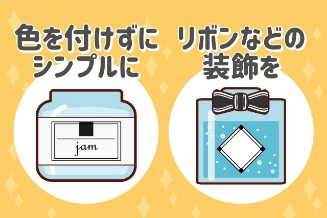 【保冷剤】-2