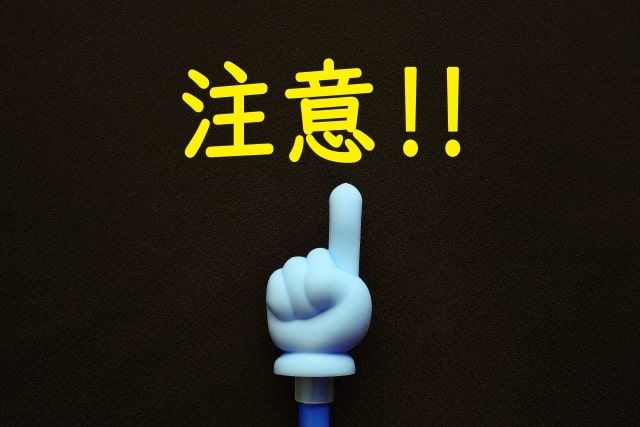 庭木を育てるときは病気や害虫に注意！