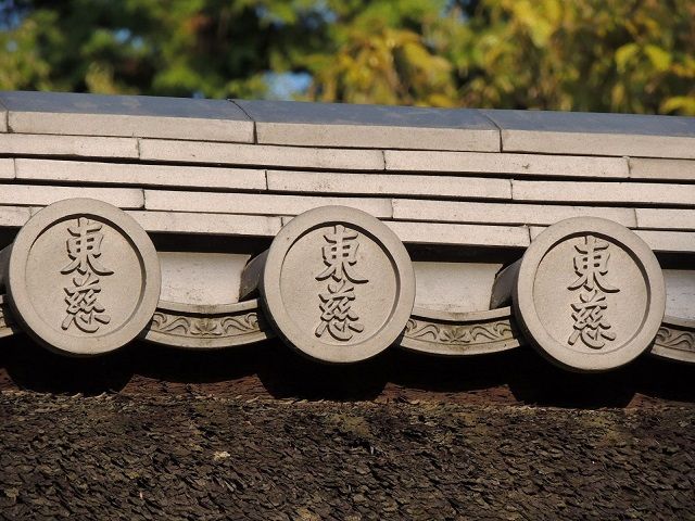 棟瓦ってどこの部分?