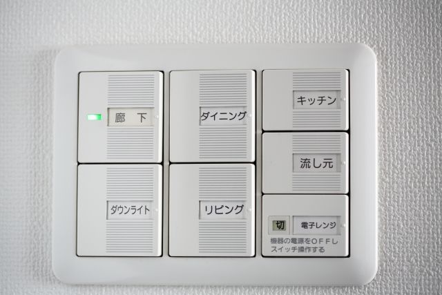 ほたるスイッチがオススメ！