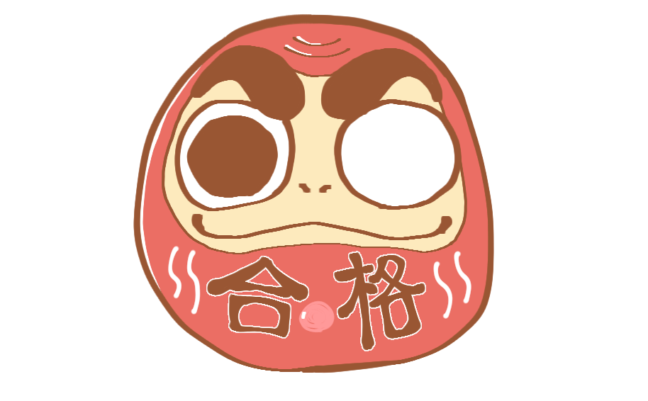 だるまのご利益を授かったら