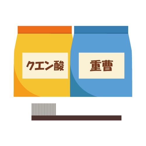 トイレットペーパーが詰まったときの対処法②：重曹や洗剤を使用