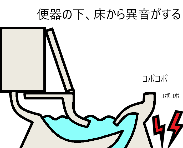 【たった5分】トイレのつまりの緊急対応策！