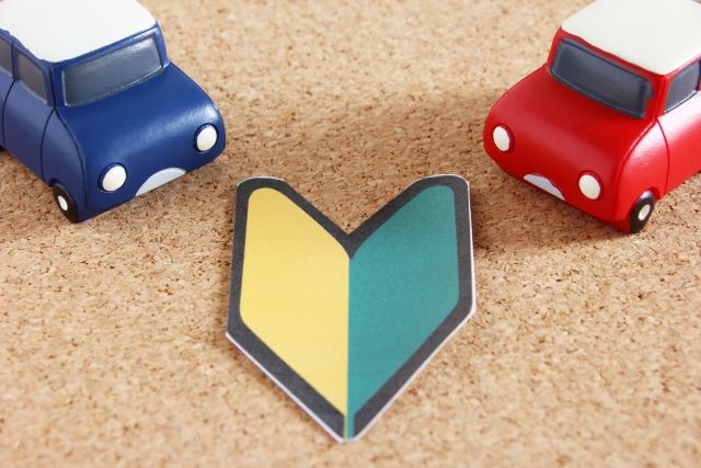 バッテリー上がりが走行中に発生した際自力で対処する方法