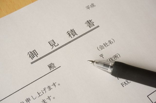 カラスノエンドウは雑草の除草剤で駆除できます！使い方のポイント