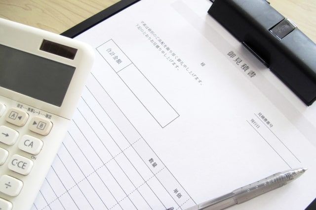 被害箇所を交換した場合の費用