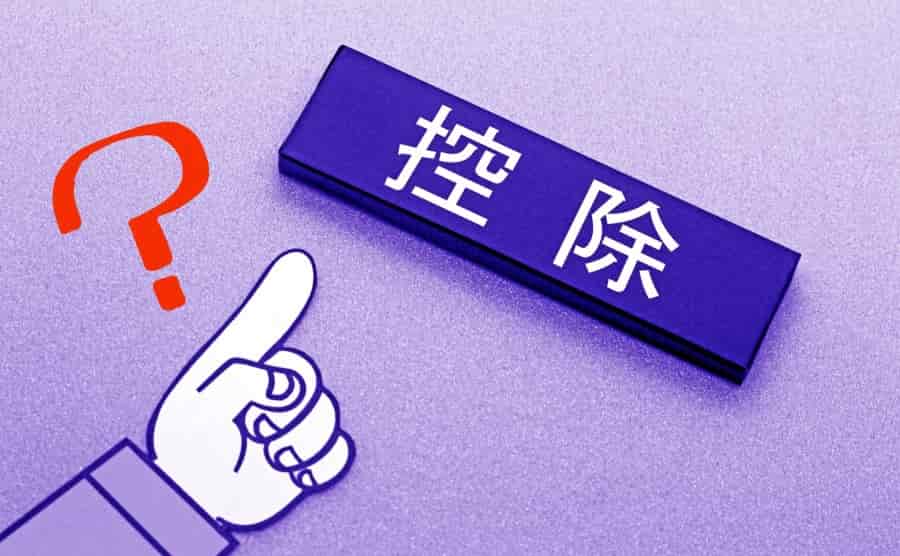 雑損控除は屋根修理費用を含む!台風の損失は確定申告で取り戻そう!