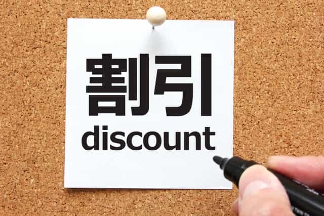 【3】割引価格で工事ができる話をする