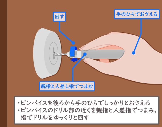 折れたカギ 抜き方 NG