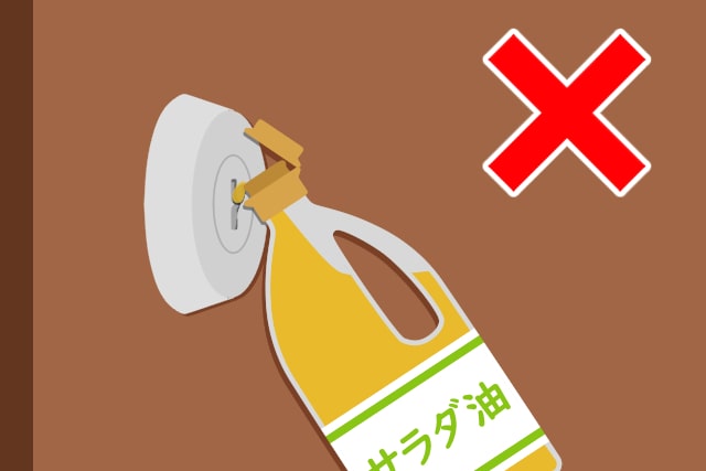 折れたカギ 抜き方 NG（サラダ油）