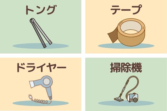 ゴキブリ触らずに処理