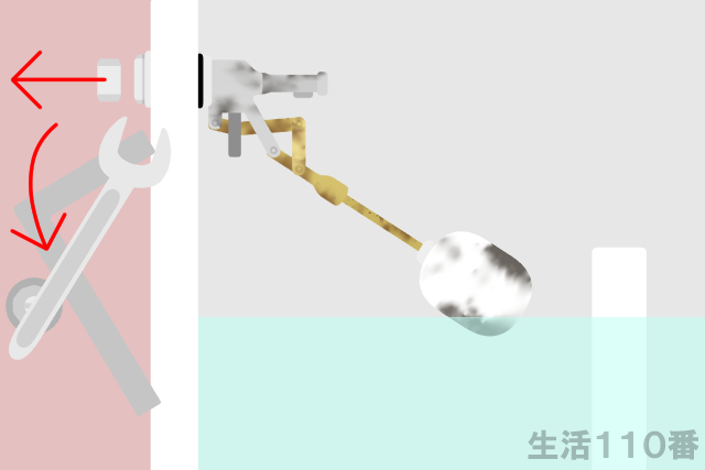 ボールタップ交換①
