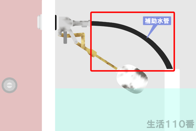ボールタップ交換②