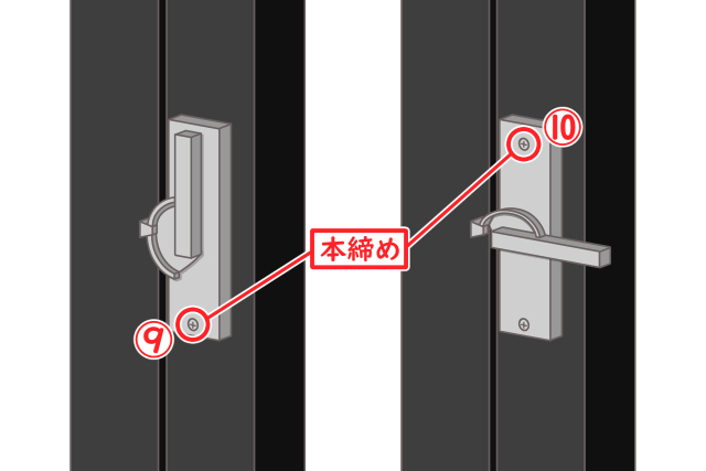 クレセント錠　交換手順